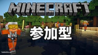 マインクラフト PS4 視聴者参加型サバイバル！14日目 エンドラはどこいった その5  動画班募集！