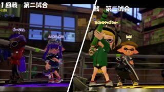 【スプラトゥーン2】第一回あさゆき杯　裏1回戦　第2試合　きくひめ・ishiＶＳムニムニ・がーな
