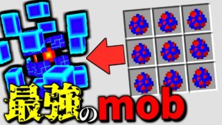 【マインクラフト】喰種借金 隠れ鬼が鬼畜すぎる... 【マイクラ 借金】