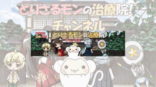 #1マインクラフトゲーム実況！初めての【マイクラ】【マイクラ初心者】