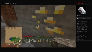 マインクラフト　002