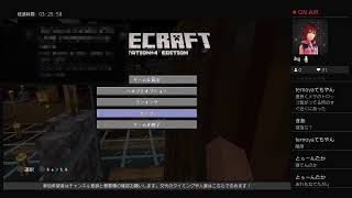 【参加型】【マインクラフト】リスナーさんとその7後編