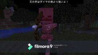 ゲンルルクラフトpart３　ベッド探します。　【マインクラフト】