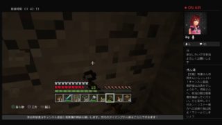 【参加型】【マインクラフト】リスナーさんとその6後編