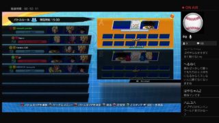 信長VSザビエル　ドラゴンボールファイターズ　配信