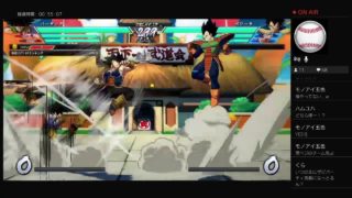 信長VSザビエル　ドラゴンボールファイターズ　配信