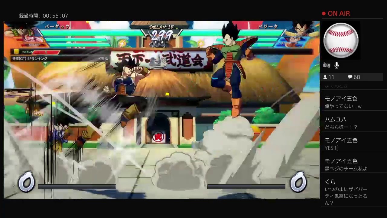 信長VSザビエル　ドラゴンボールファイターズ　配信