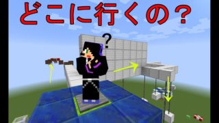 【マインクラフト】どこに進むのが正解？短いアスレに大苦戦！【ただただ短いアスレチック】