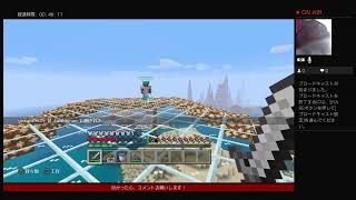 かいしんのマインクラフト