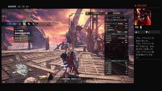 モンスターハンターワールド#  Rock the night 2  (復帰組オジサンのアイスボーン前夜祭！)