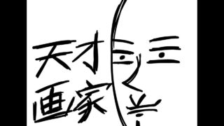 【初投稿】ピカソなりきり実況【PUBG】