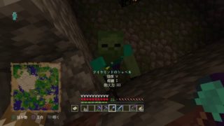 ビビり　＃31　マインクラフト　ゆるりと～