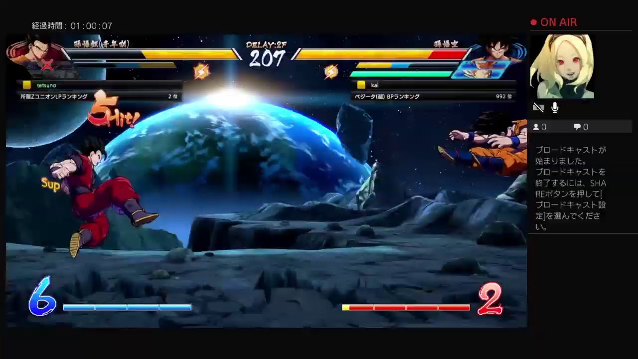 ドラゴンボールファイターズ　サクマ