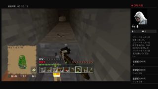 マインクラフト　＃2