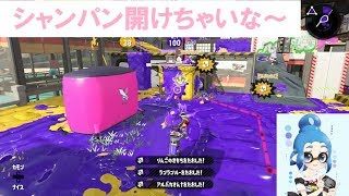 隠れ強ブキ。プライム殺りたい奴はこれ。【スプラトゥーン２】