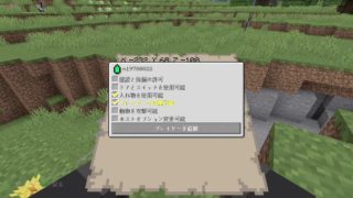 [生放送]マインクラフトライブ　ゲームやってる人の日常