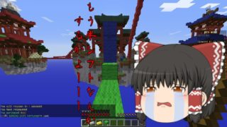 【ゆっくり実況】赤饅頭のミニゲームパート2ベッドウォーズ【マインクラフト】