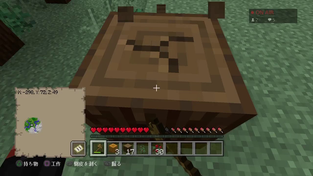 初のマインクラフト配信　　声出しなし