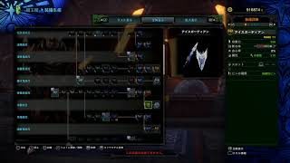 【MHWI】新米ハンターの再起奮闘 #9【モンハンワールド アイスボーン】