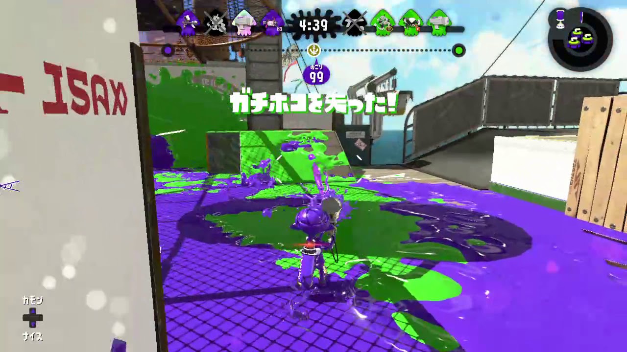 #ガチホコ #スプラトゥーン2 #NintendoSwitch #ノックアウト #カウントリード #Splatoon #任天堂