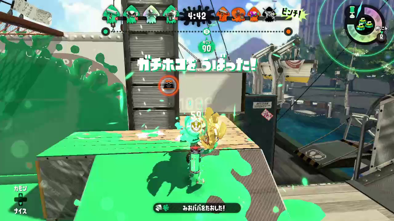 #ガチホコ #スプラトゥーン2 #NintendoSwitch #ノックアウト #カウントリード #Splatoon #任天堂