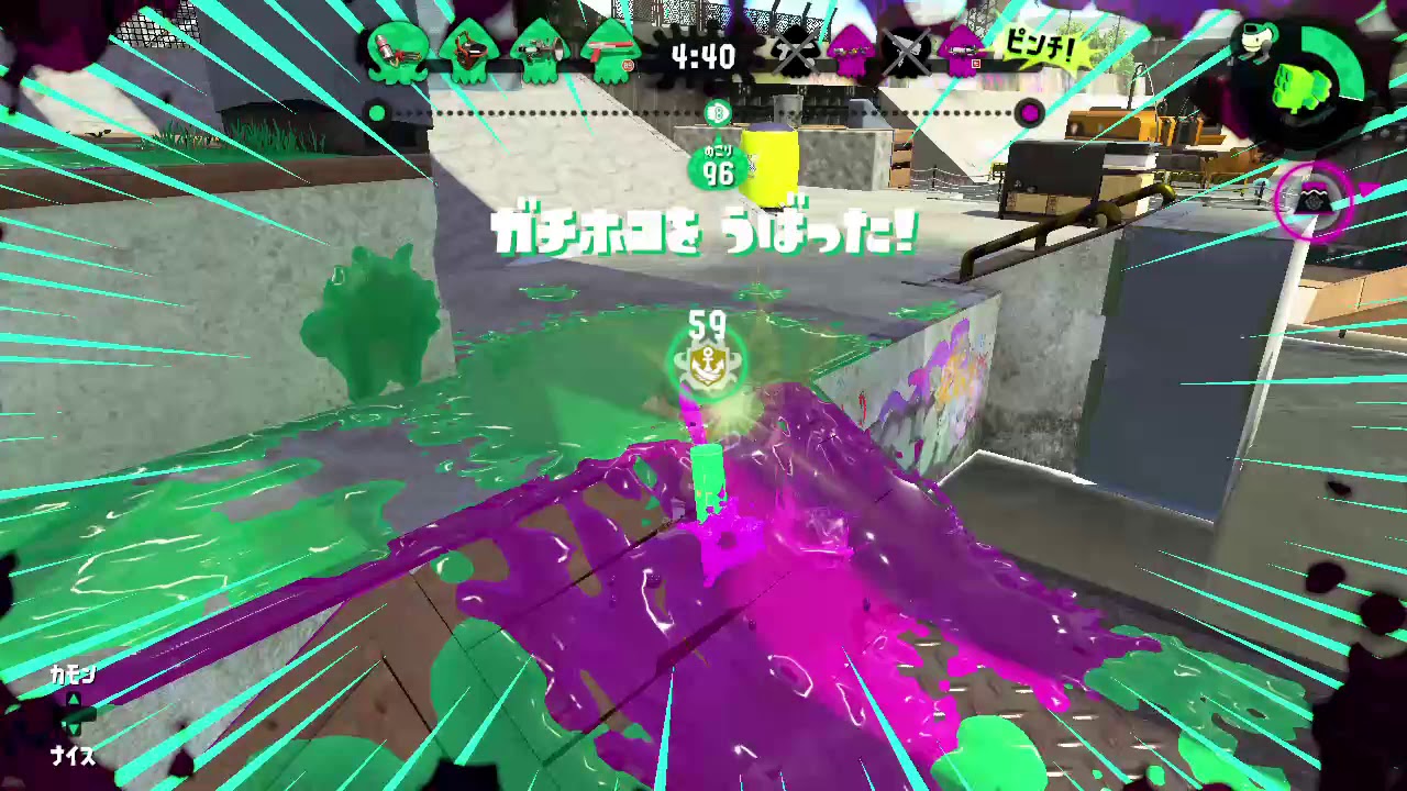 #ガチホコ #スプラトゥーン2 #NintendoSwitch #ノックアウト #カウントリード #Splatoon #任天堂