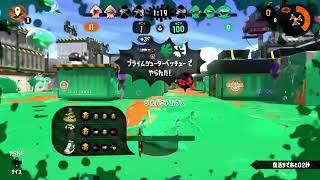 スプラトゥーン2 リハビリガチマッチ