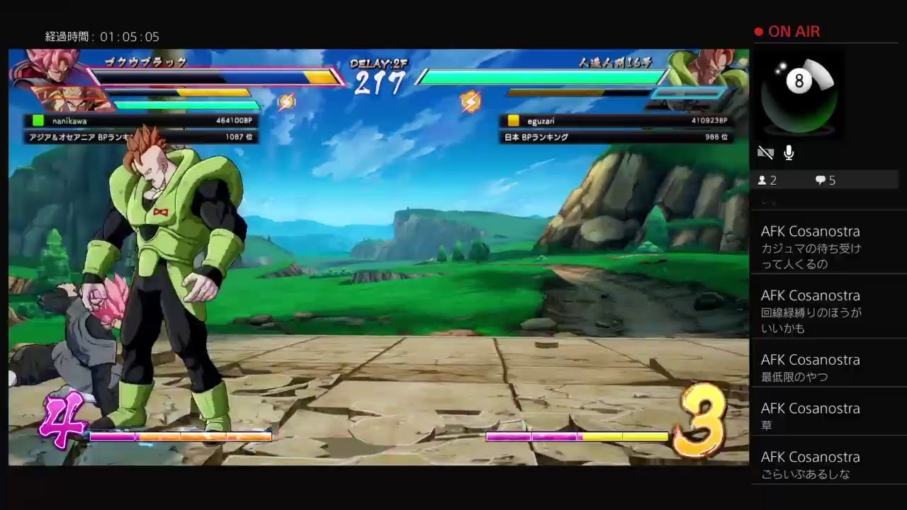 かじゅあるまっち