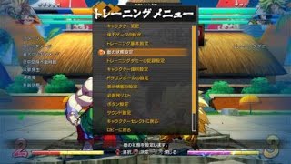 ドラゴンボール ファイターズ_20190904075513