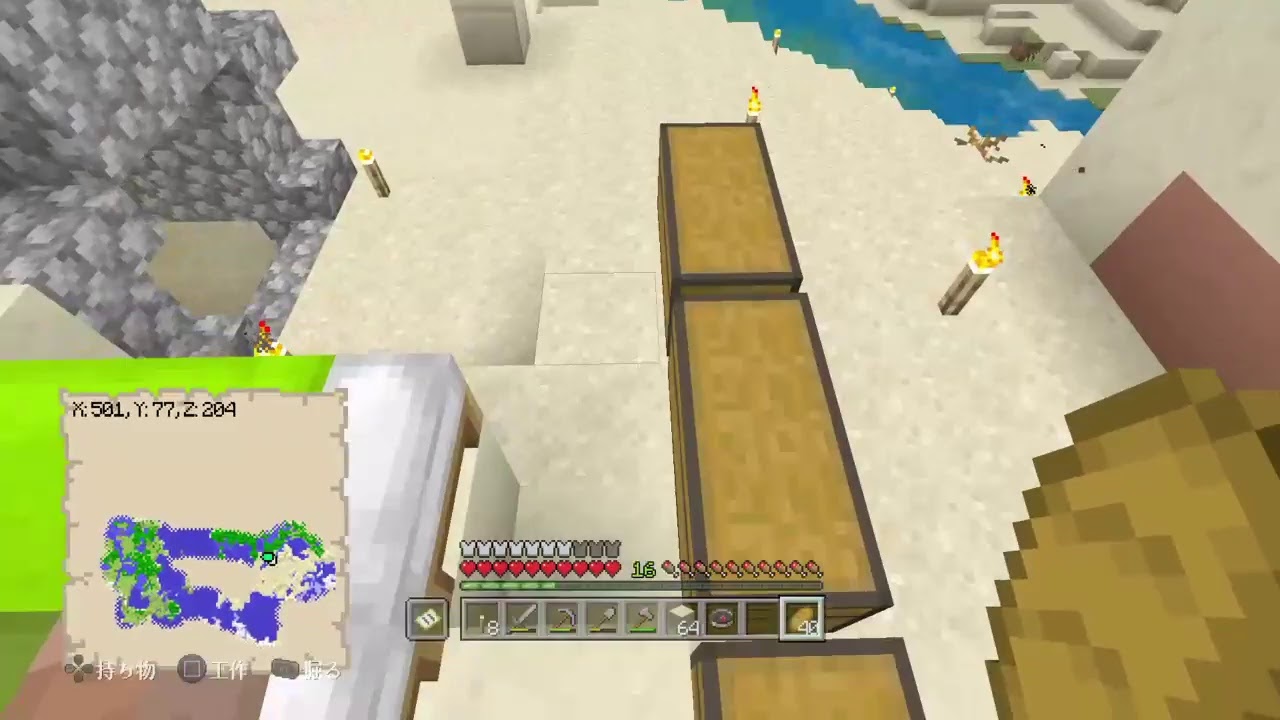 【マインクラフト】まったり