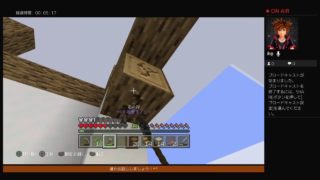 マインクラフト　少しだけ