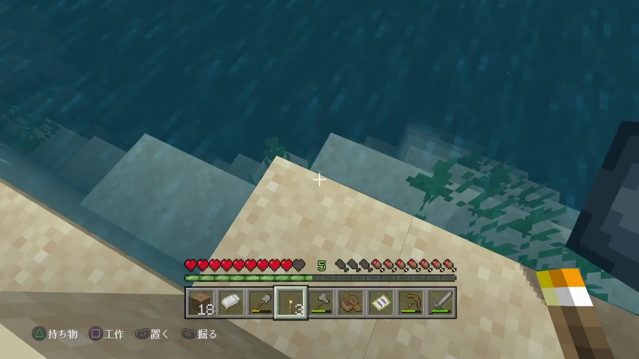 マインクラフト　少しだけ