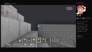 【マインクラフト】実況放送。フローラル＊フローラブしながら作業しまーす！