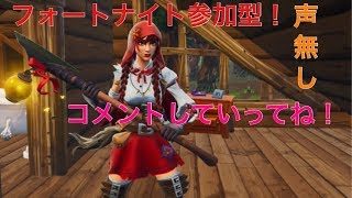 【マインクラフト】初見歓迎！デュオ、スクワッド参加型！