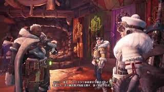 モンスターハンターワールド：アイスボーン　ついに狩猟解禁！　クリアを目指す配信