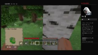 マインクラフト　0918