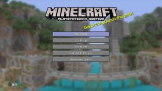 【マインクラフト】マイクラ一人旅〜村探し編〜