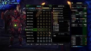 モンスターハンターワールドアイスボーン実況5