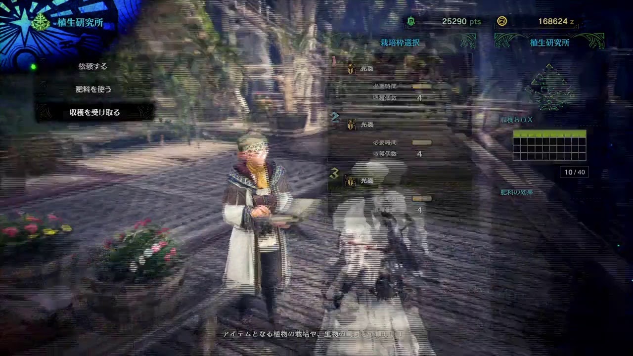 モンハンアイスボンヌ