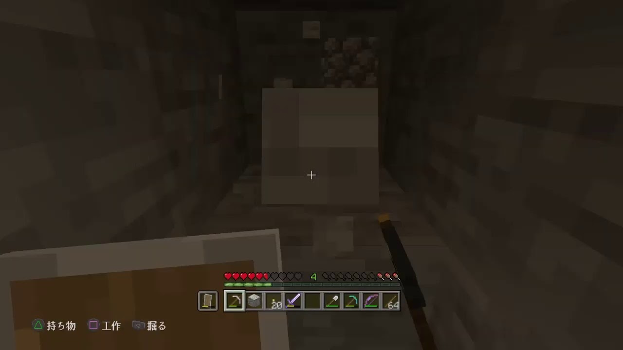 マインクラフトやっていくぅ～（初見さん大歓迎）