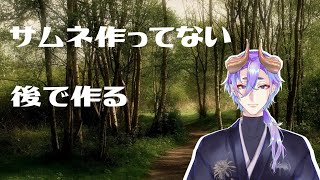 【マインクラフト#02】深夜怒りのマインクラフト【配信】