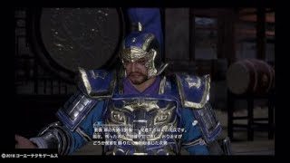 [実況なし]真・三國無双8満寵編3