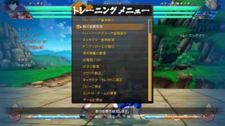【ドラゴンボールファイターズ】ビーデル練習【実況】