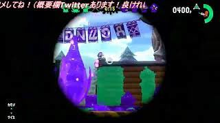 何かやります(;'∀')[スプラトゥーン２」【参加型】初見さん大歓迎！】　(初見さん気軽にコメしてってね！