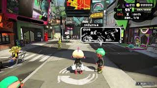 スプラトゥーン2★ガチダイエット20190903