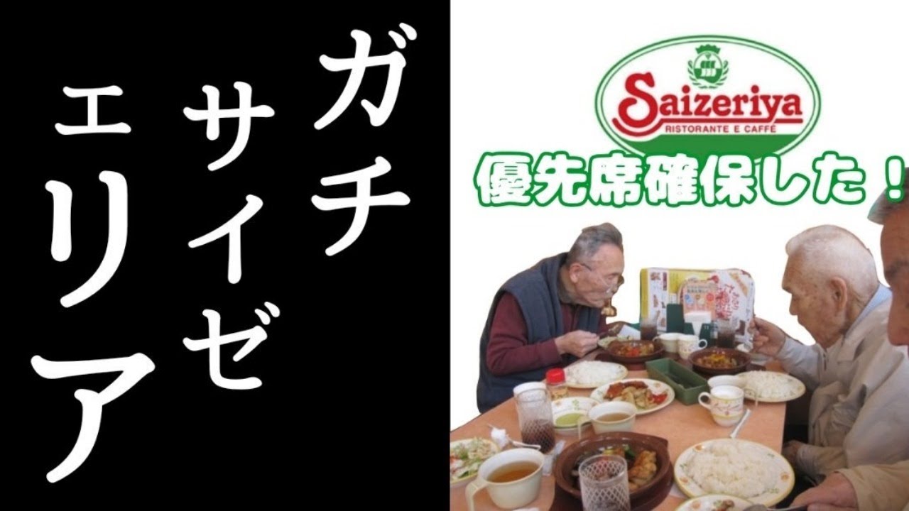 【スプラトゥーン２】96エリア🤤