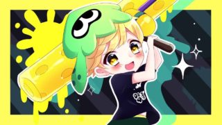 【スプラトゥーン2】世界一地味に上手いローラーによる俺流の強いガチマっち