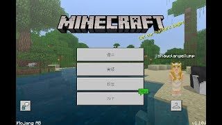 【Minecraft】統合版　フレンドさんとのんびりマイクラ。【マイクラ】【マインクラフト】