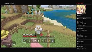 全く知識のない男が行くサバイバル生活♯7（マインクラフト）