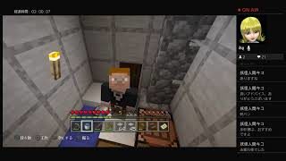 マインクラフトpart6